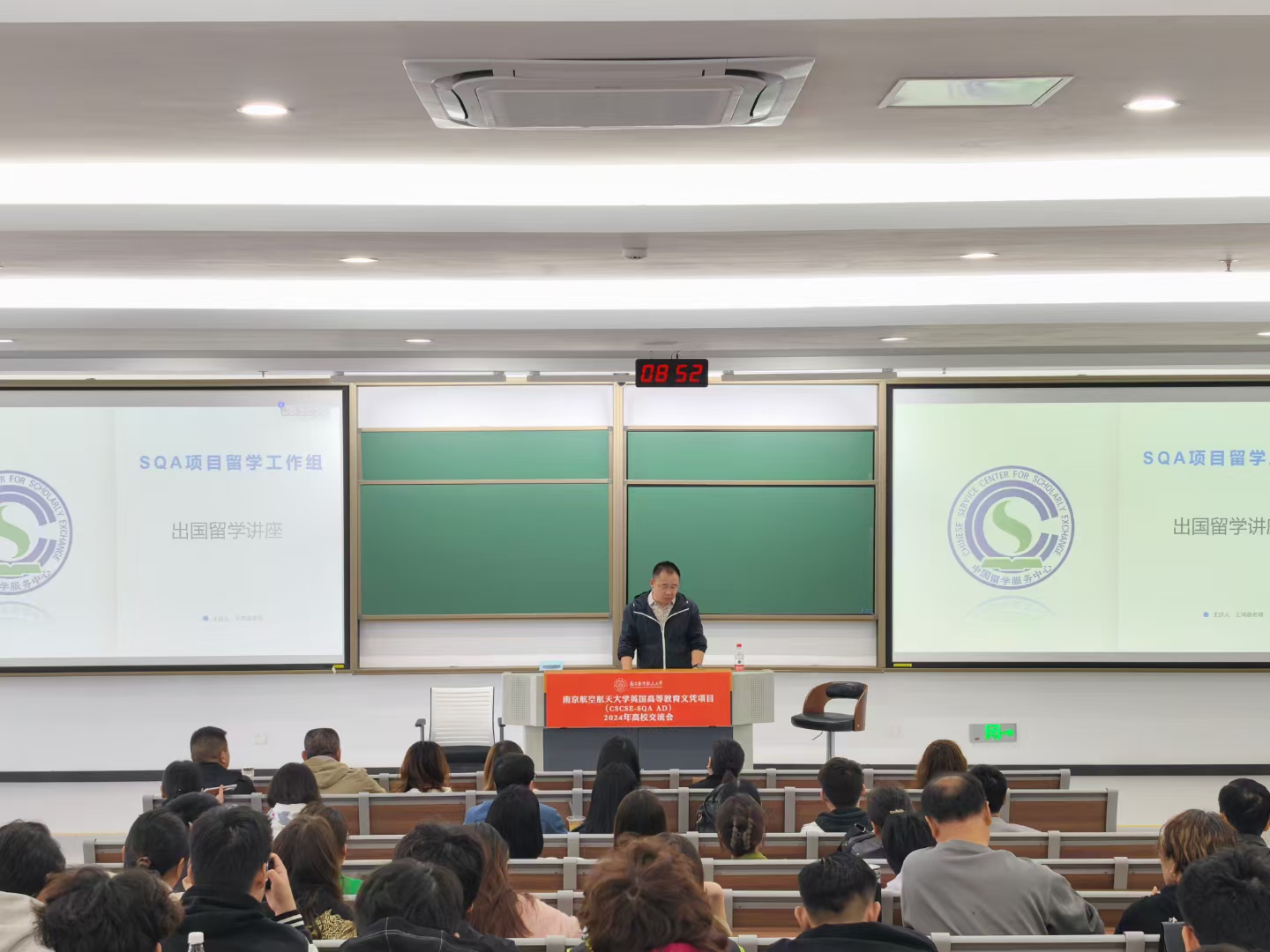 娄底商务信息技术